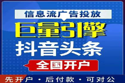 本地企业的SEM推广策略及成功案例