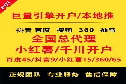 SEM专员案例：广告投放策略调整